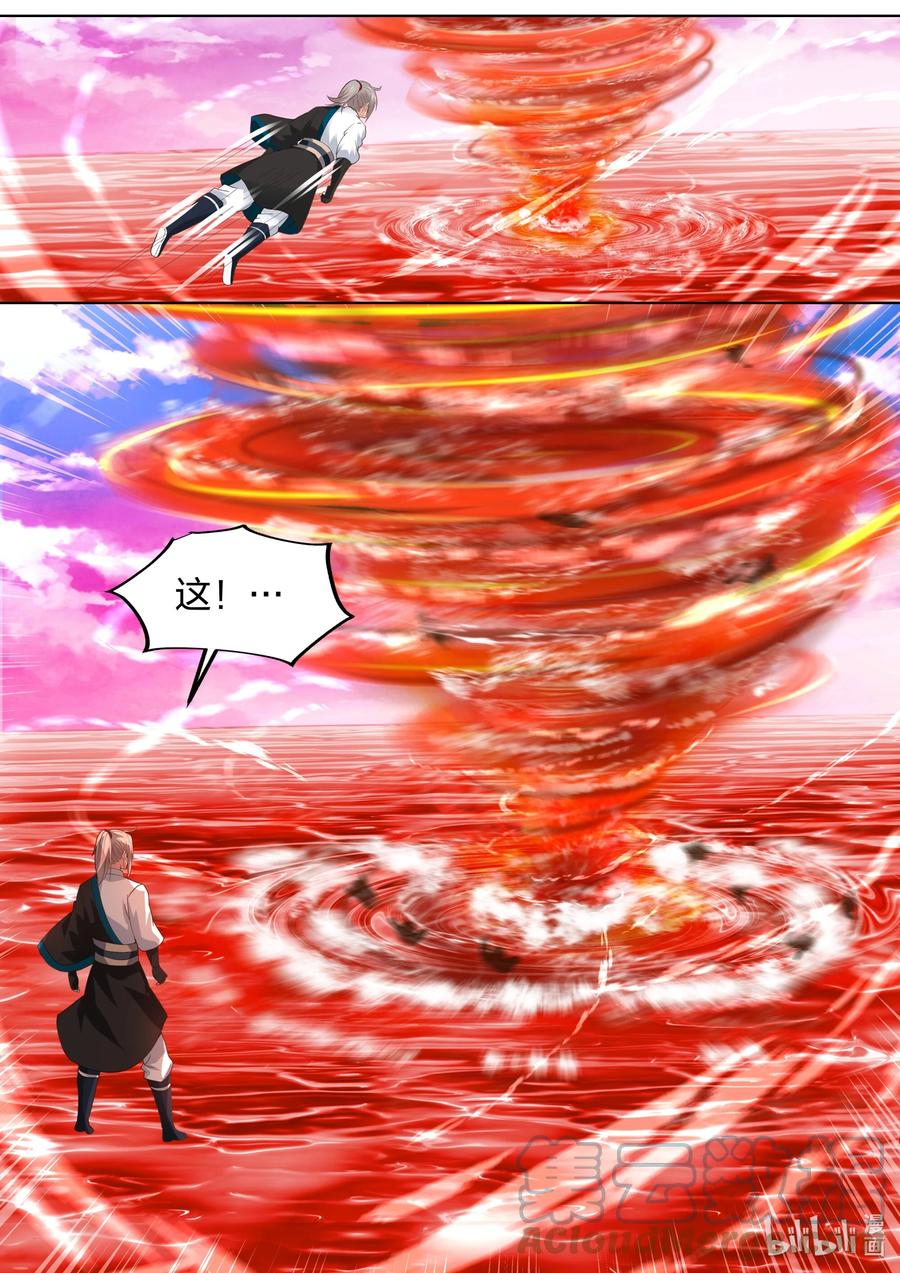 《修罗武神》444 妖物 第8页
