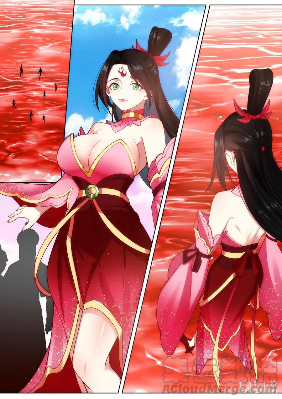 《修罗武神》446 三大美女 第6页