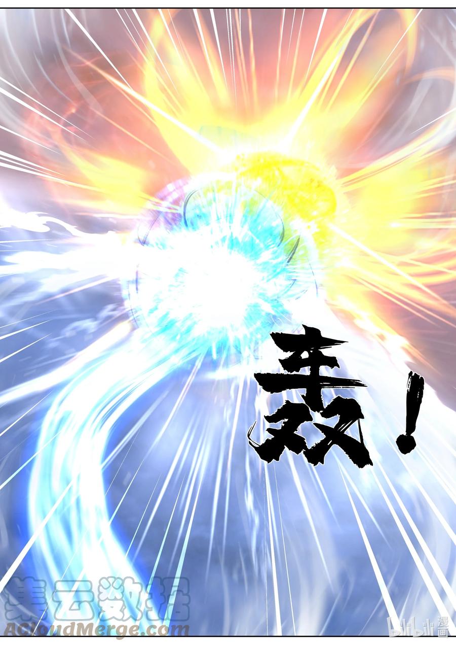 《修罗武神》468 胜负已分 第11页