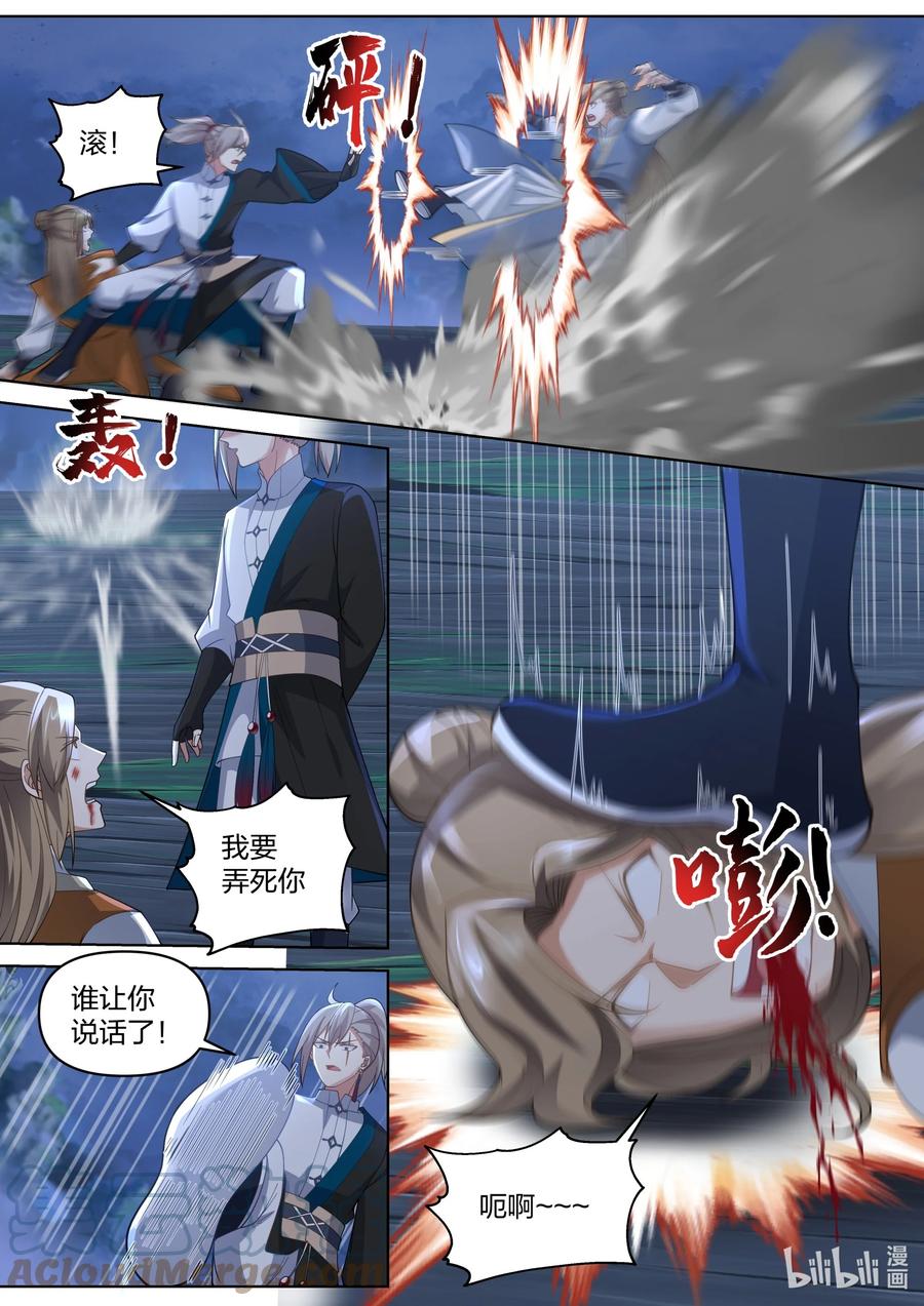 《修罗武神》469 不堪一击 第3页