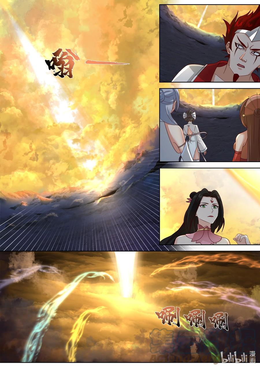 《修罗武神》475 孕物圣殿 第3页