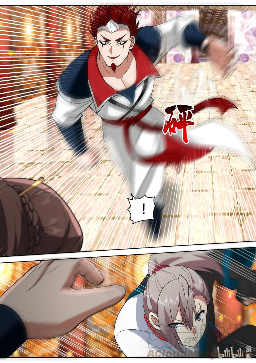 《修罗武神》478 清场 第8页