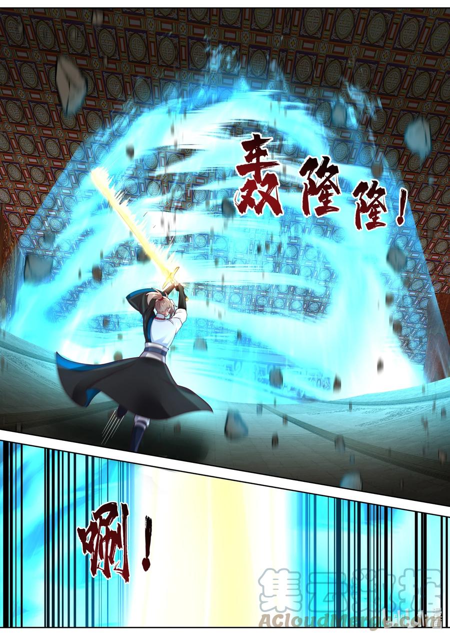 《修罗武神》479 逆天战力 第5页