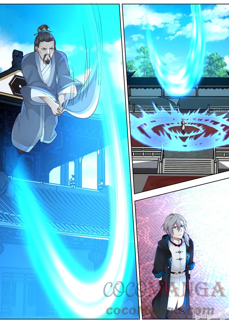 《修罗武神》487 保下李家 第7页