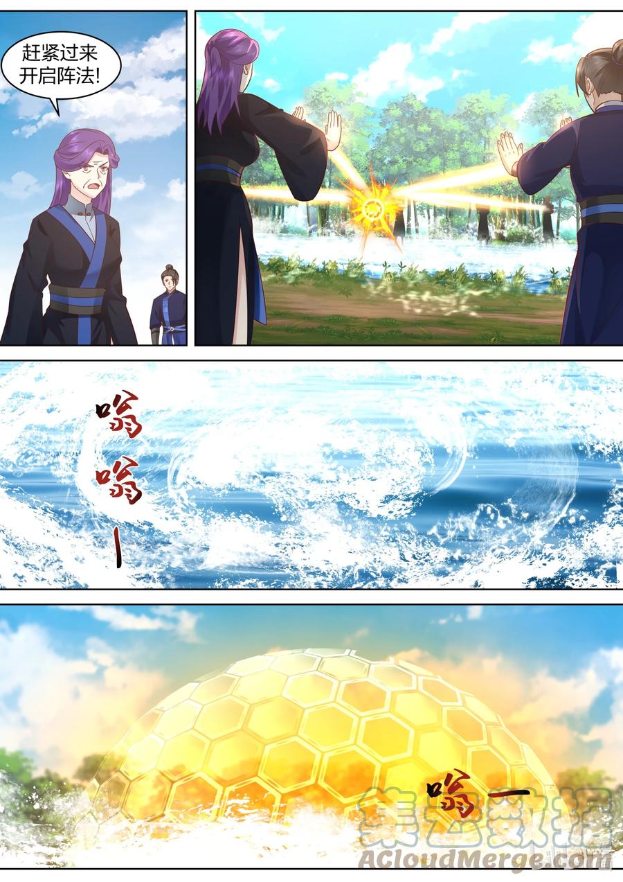 《修罗武神》495 帝级血脉的威压 第2页