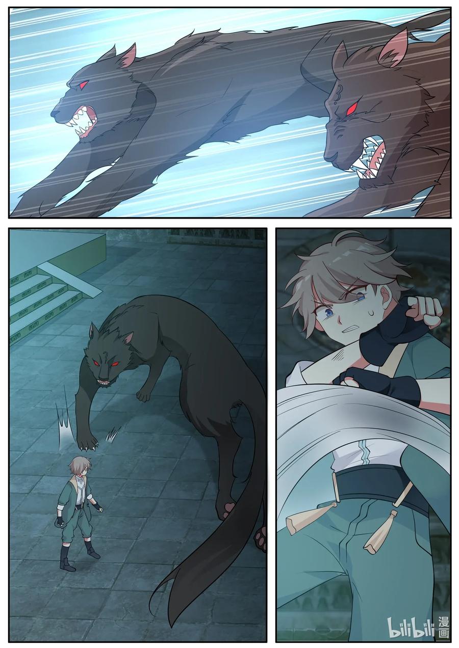 《修罗武神》004 比凶兽还凶残 第6页