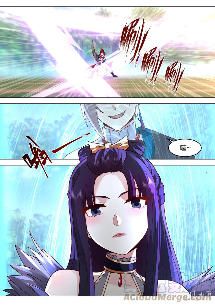 《修罗武神》511 蛋蛋发威 第8页
