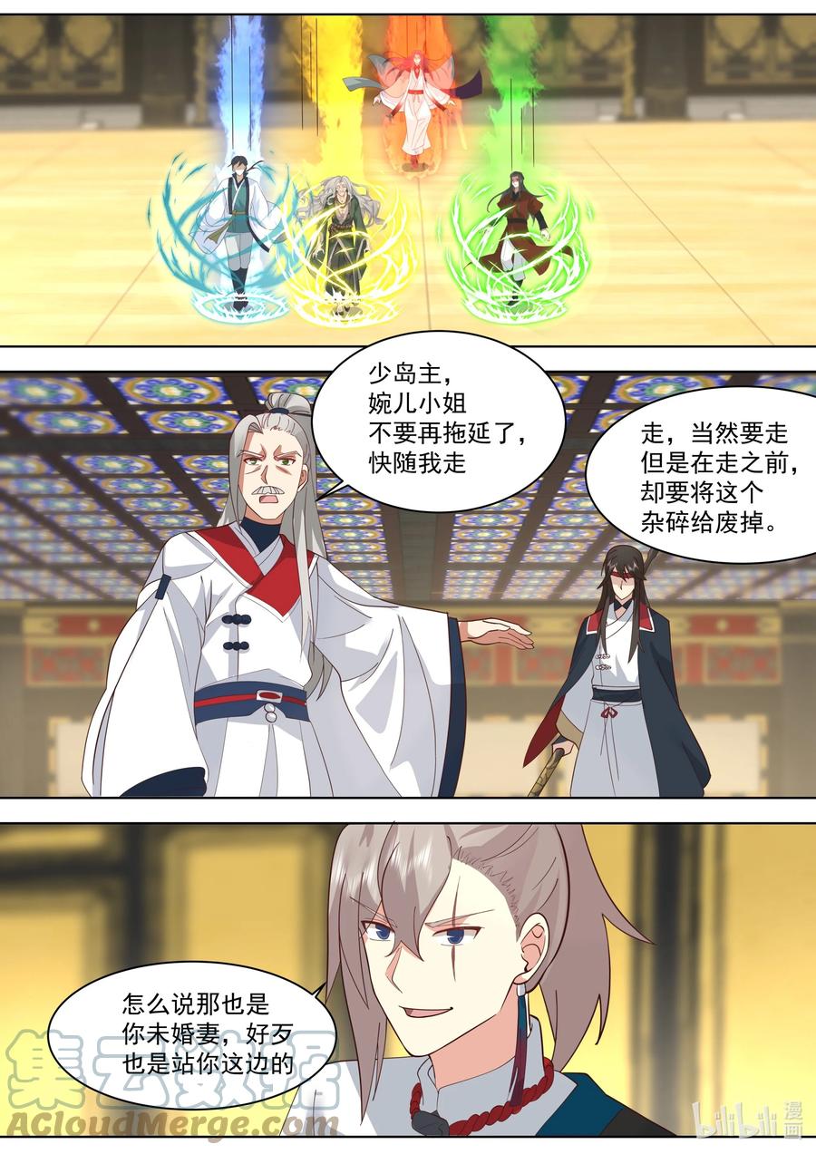 《修罗武神》528 冷血的慕容寻 第7页