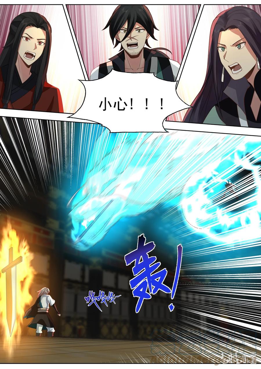 《修罗武神》529 折兵 第2页