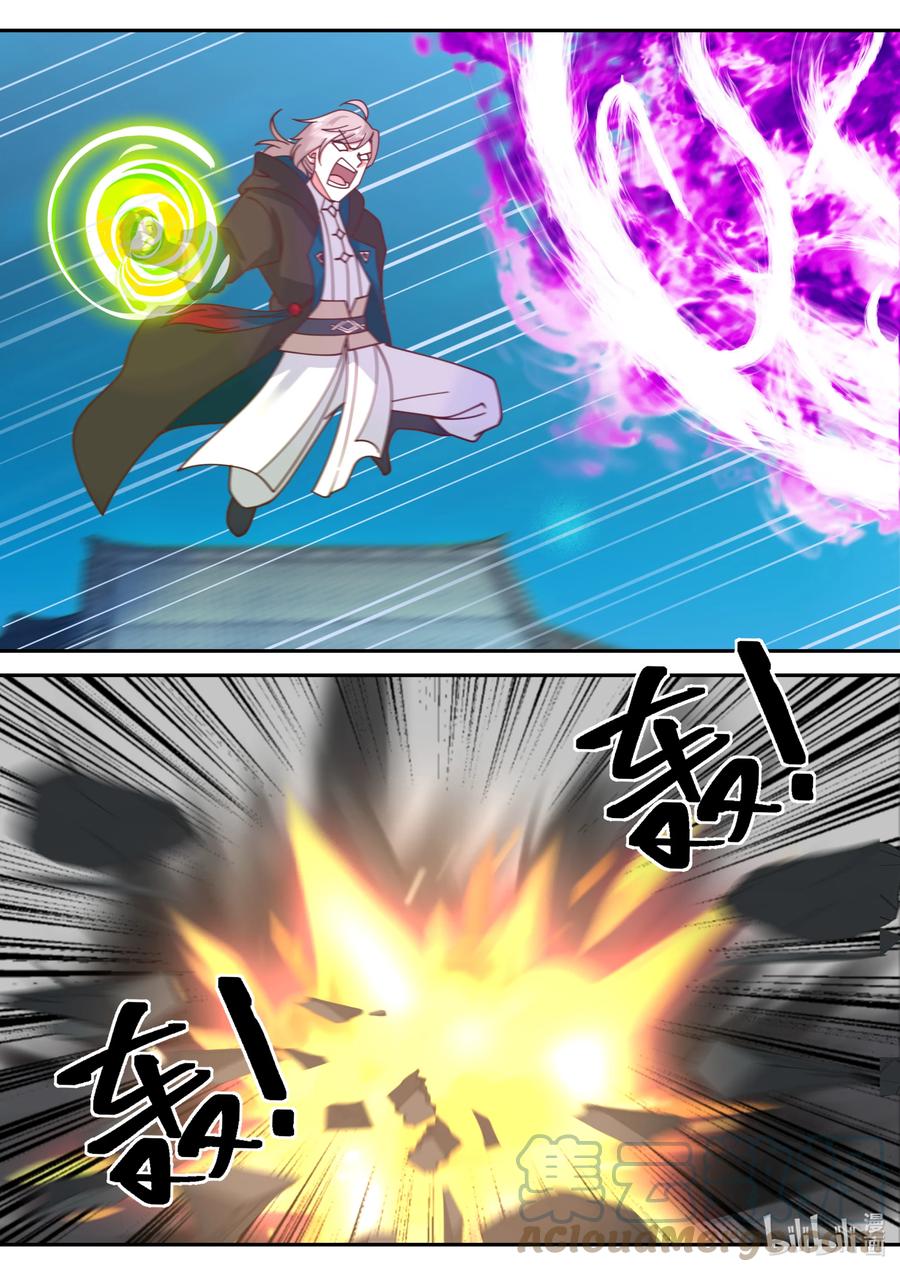 《修罗武神》536 挡我者死 第7页