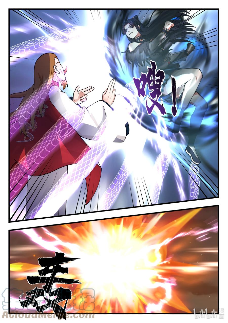 《修罗武神》538 风雷杀阵 第4页