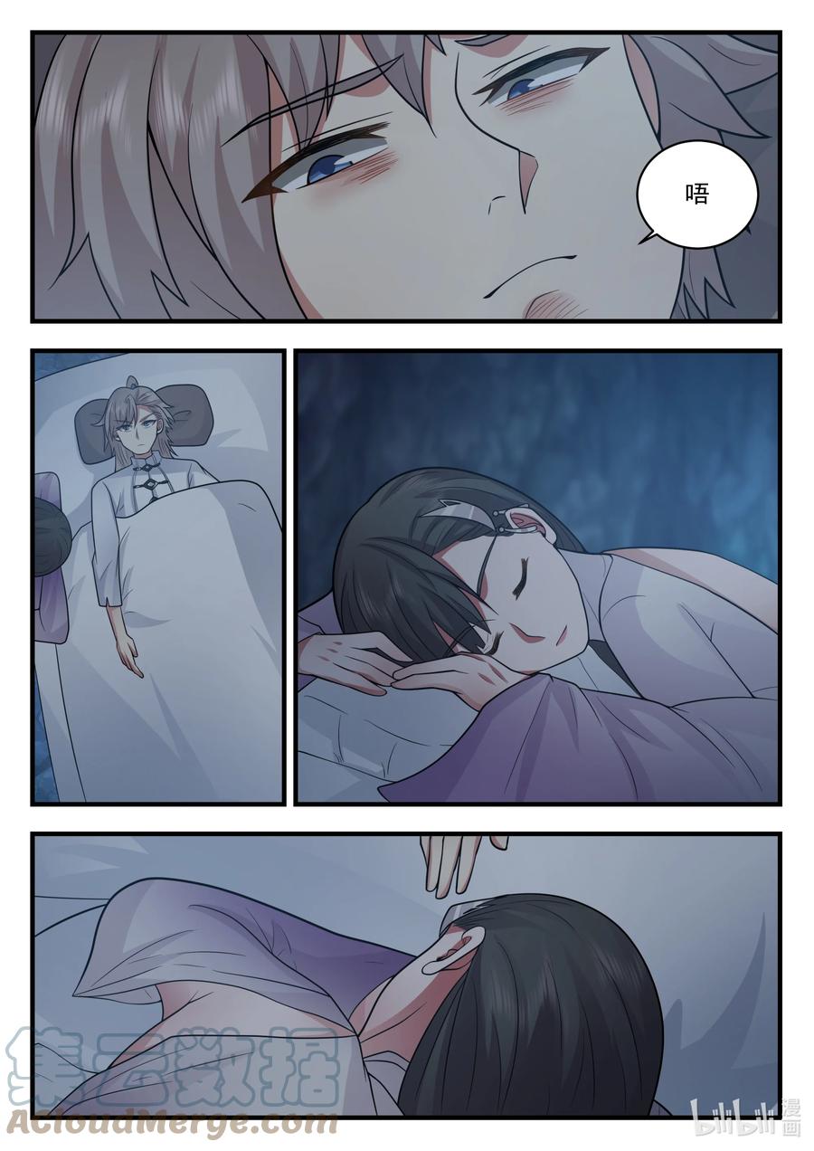 《修罗武神》541 奇迹 第6页