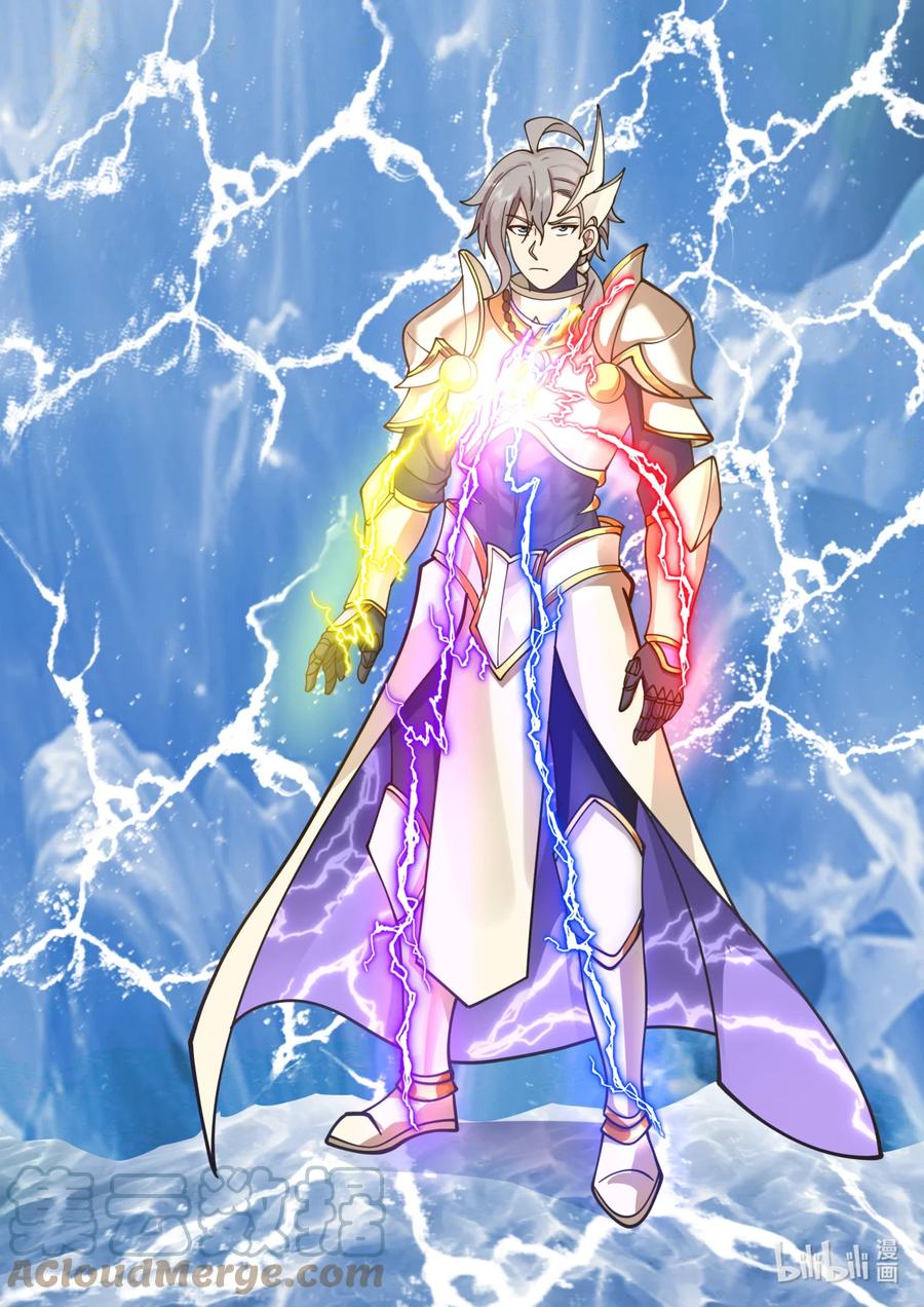 《修罗武神》559 雷霆与铠甲 第11页
