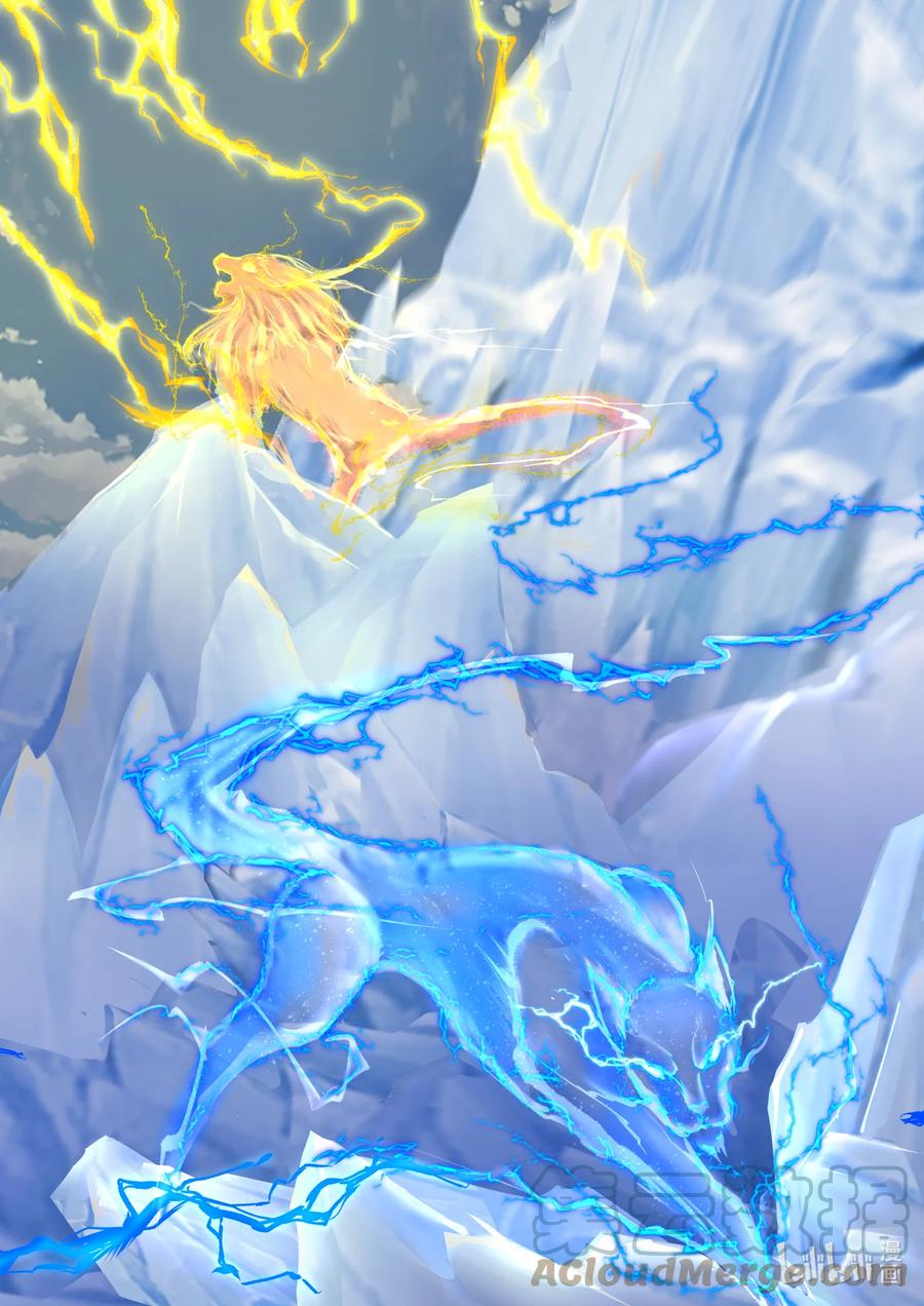 《修罗武神》559 雷霆与铠甲 第4页
