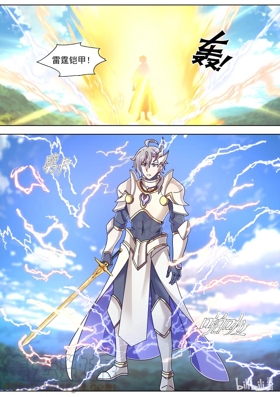 《修罗武神》570 邪魔外道 第2页