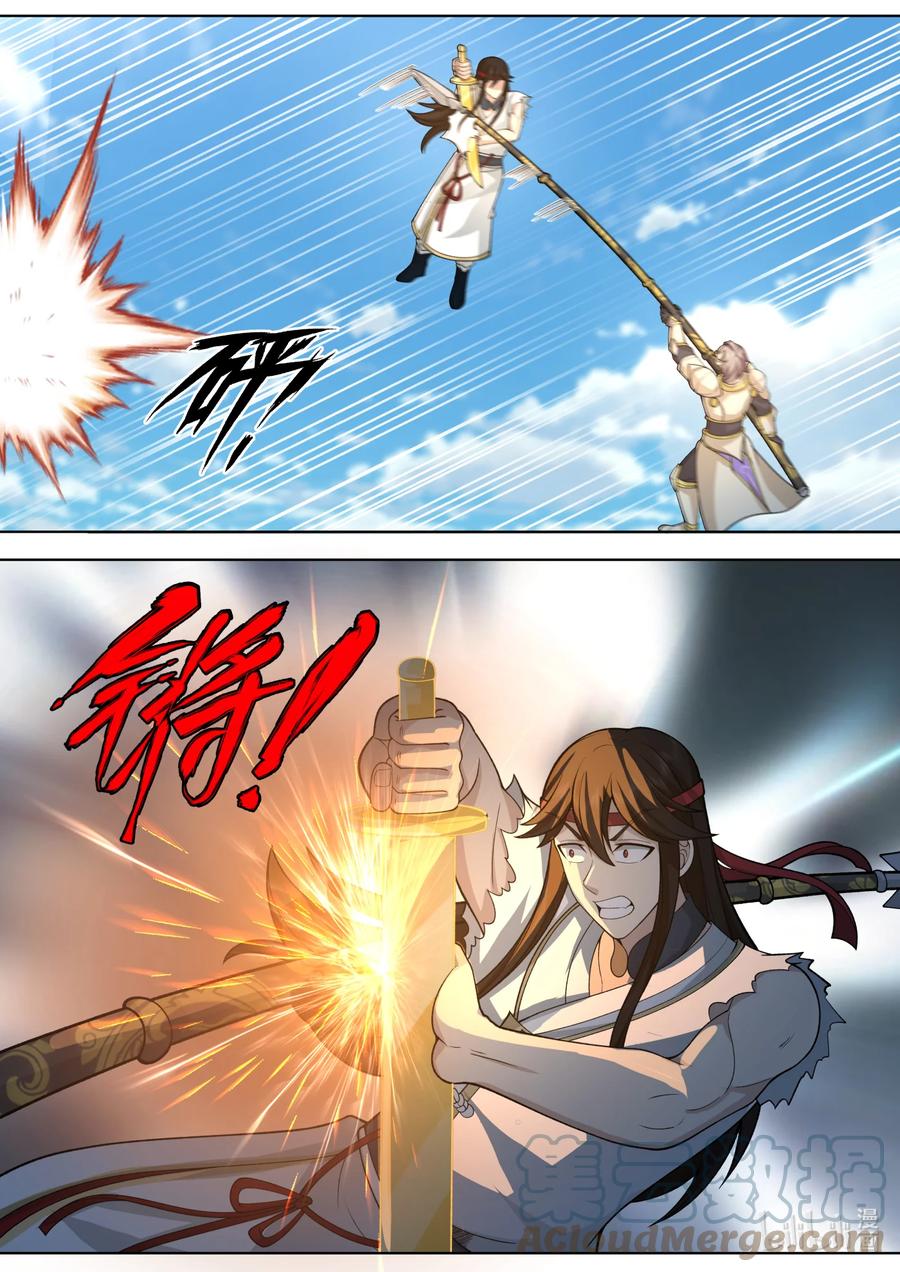 《修罗武神》572 慕容惨败 第4页