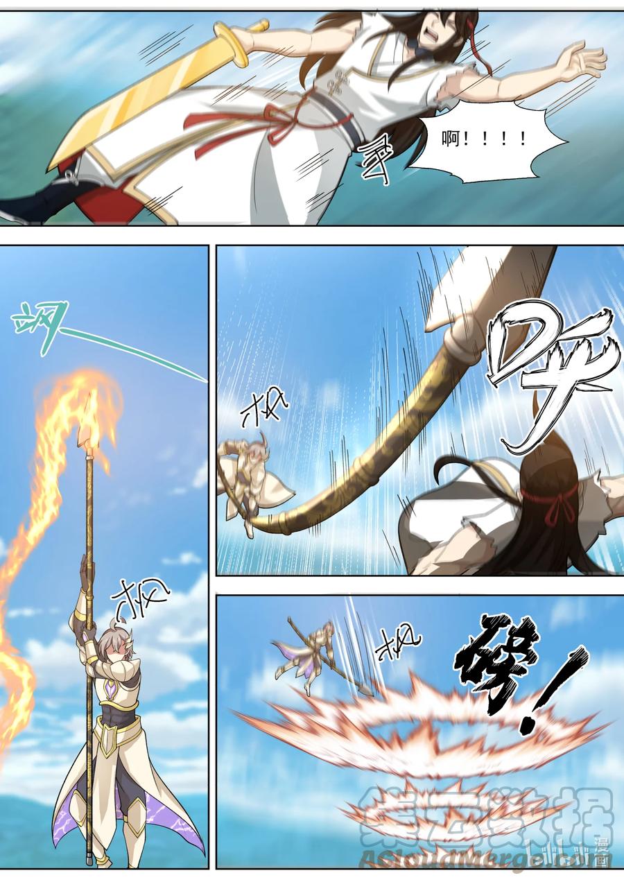 《修罗武神》572 慕容惨败 第5页