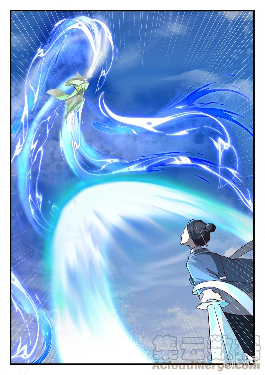 《修罗武神》582 仙姑发威 第8页