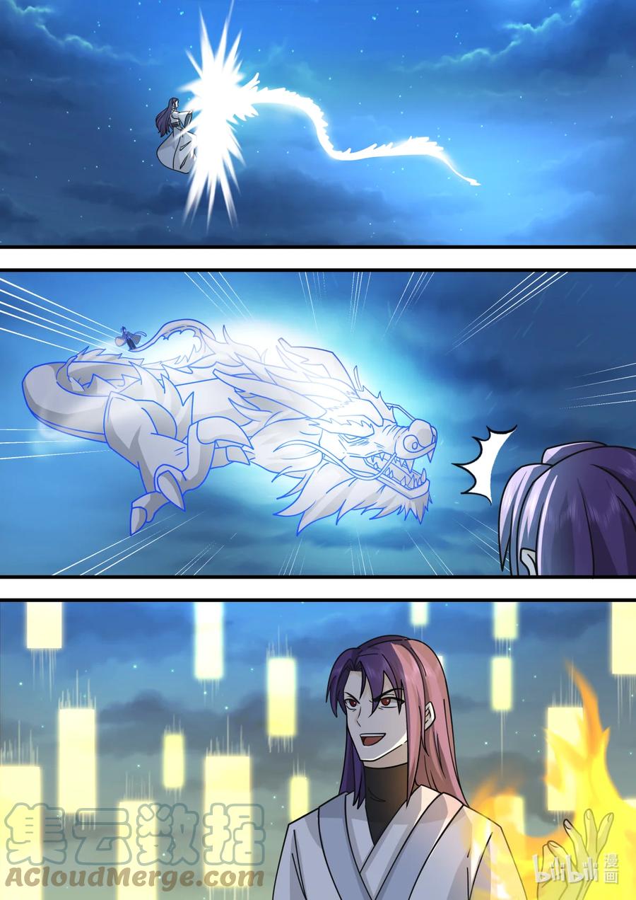 《修罗武神》585 都别想走 第5页