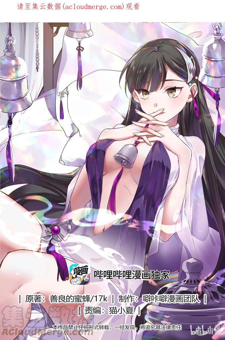 《修罗武神》601 大战前夕 第1页