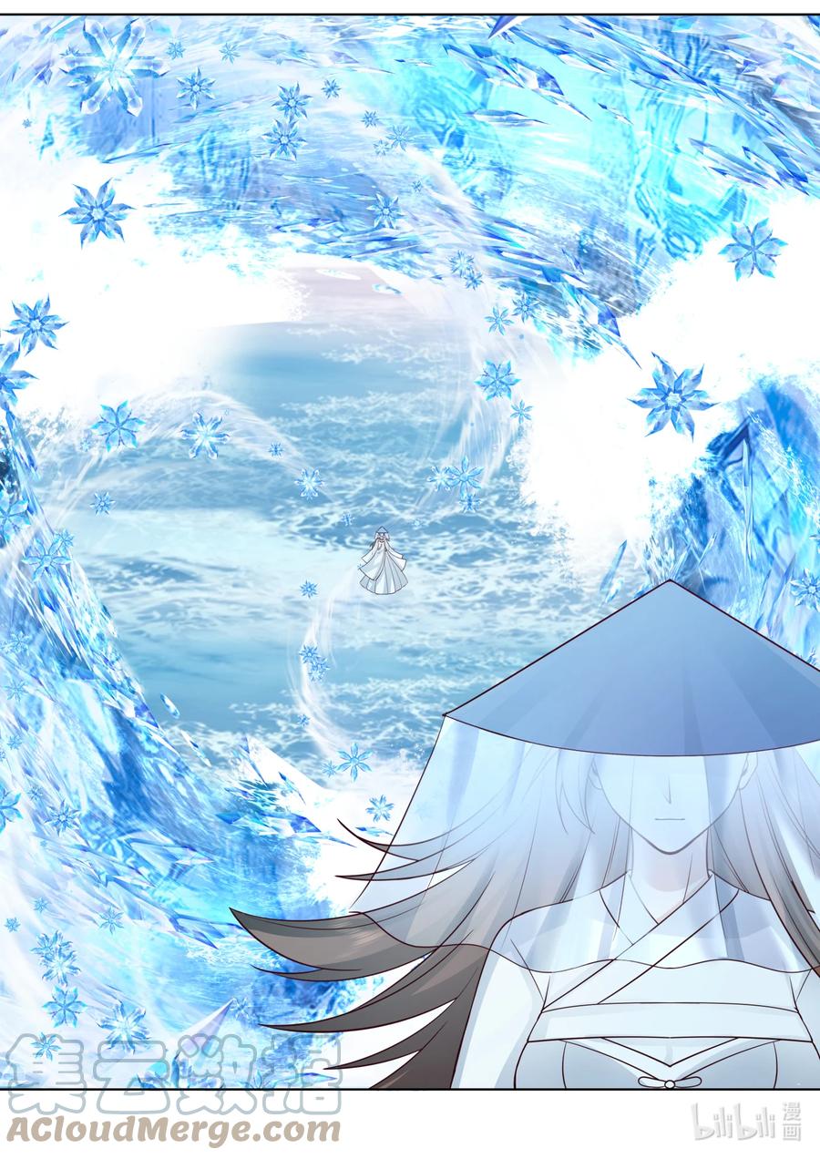 《修罗武神》613 交换人质 第5页