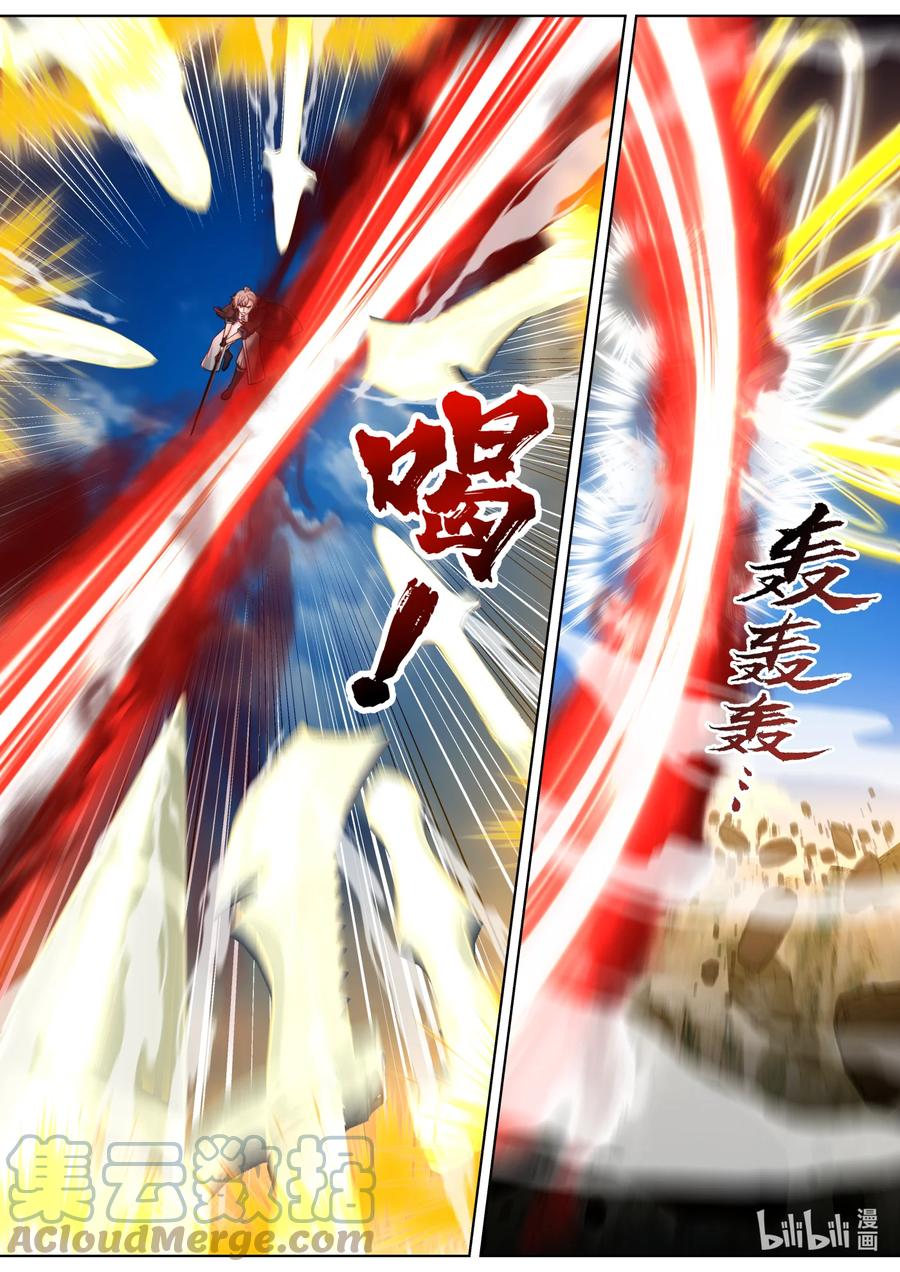 《修罗武神》617 你也不过如此 第3页