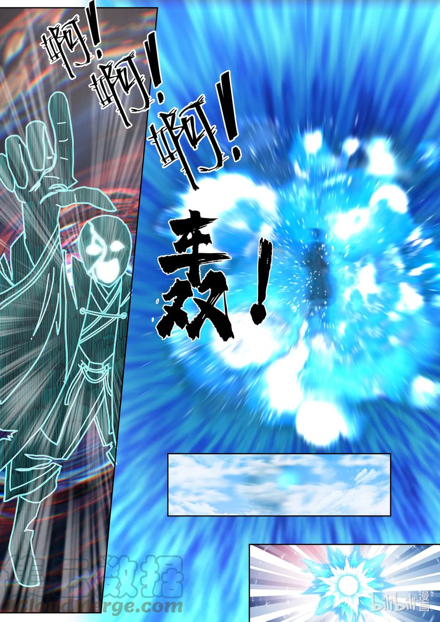 《修罗武神》619 活活咬死 第6页