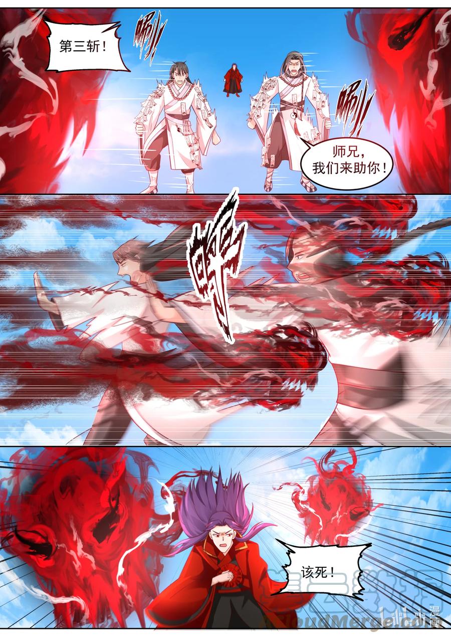 《修罗武神》621 你必死无疑 第2页