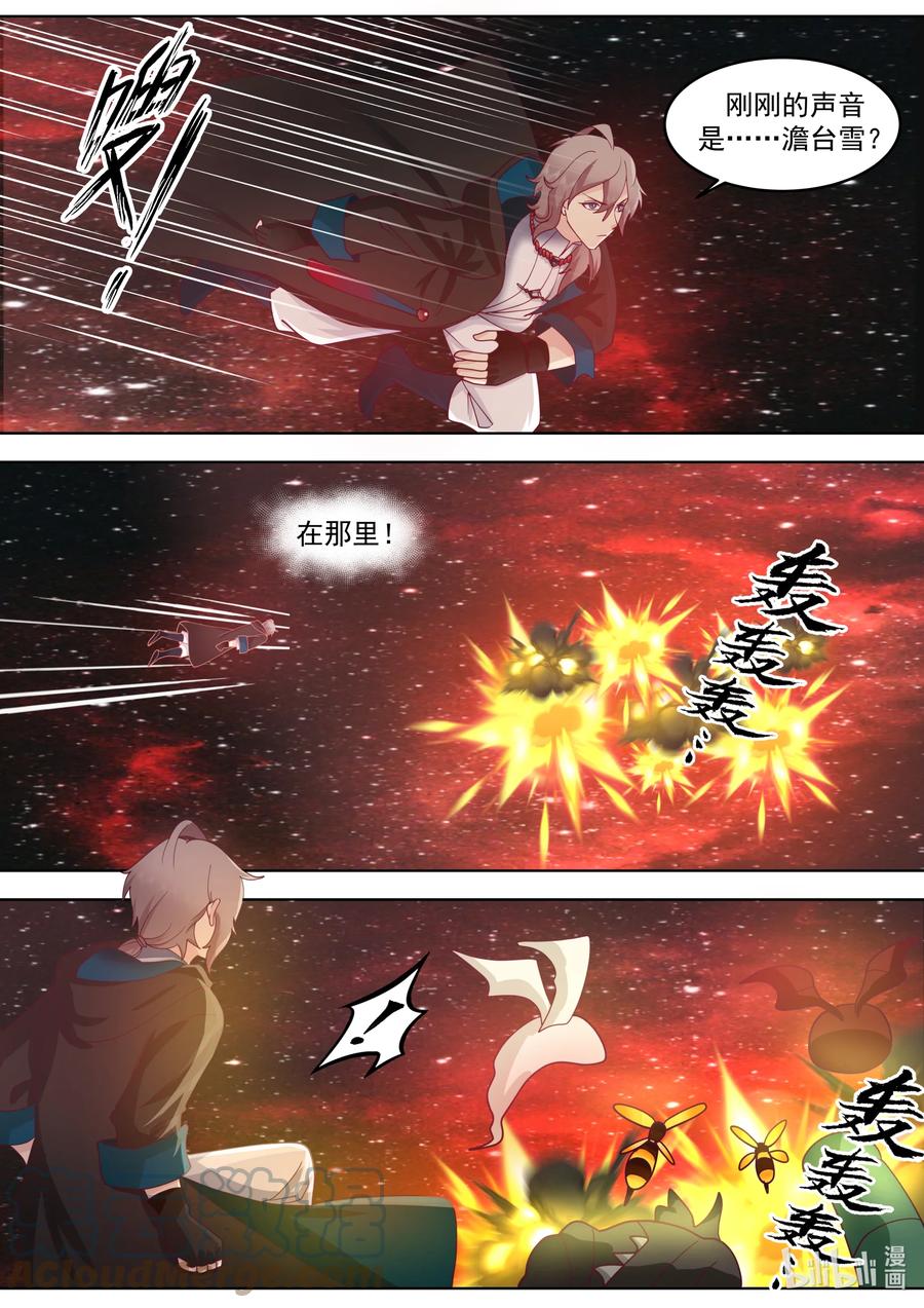 《修罗武神》635 并非考验 第2页