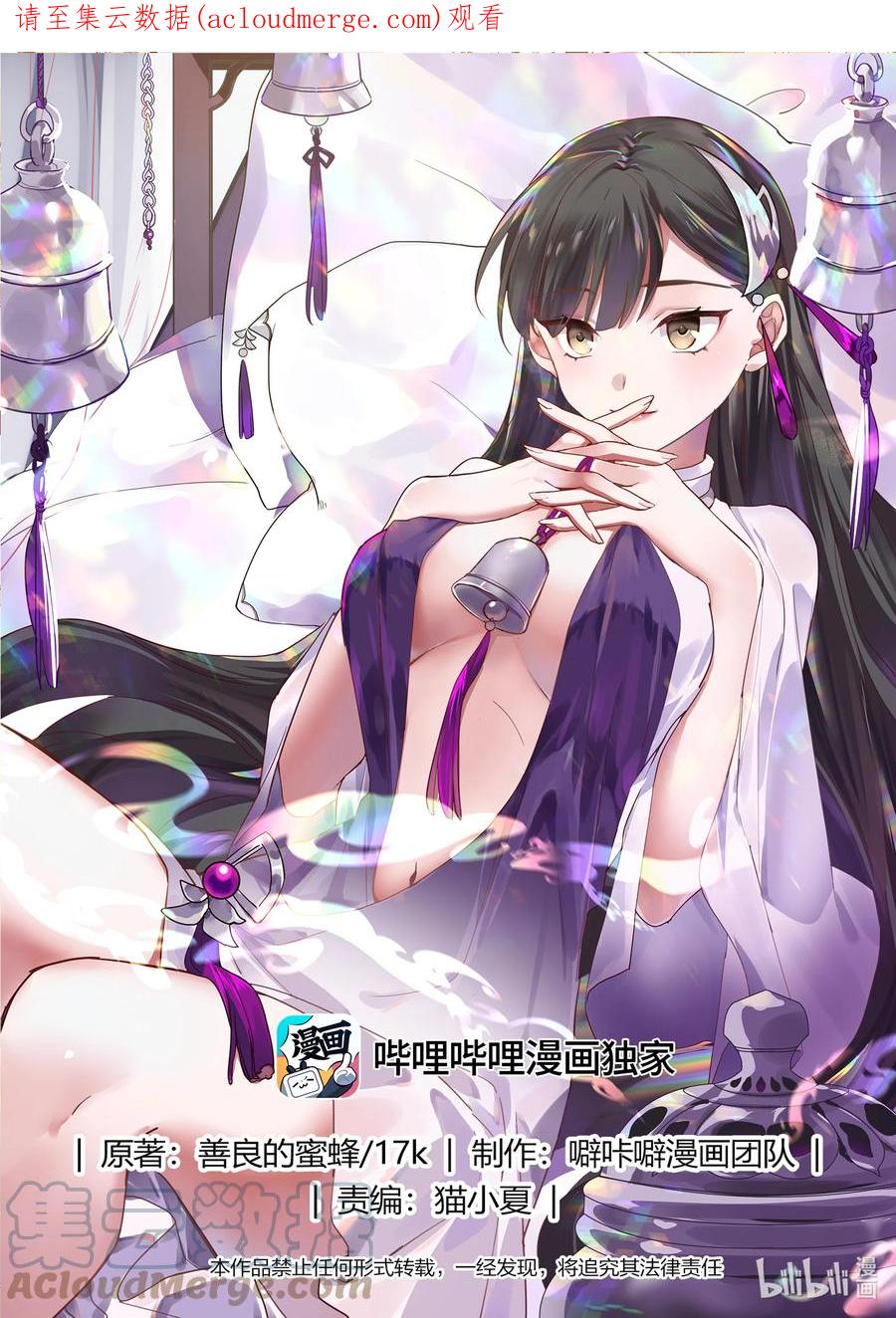 《修罗武神》643 对战武王 第1页