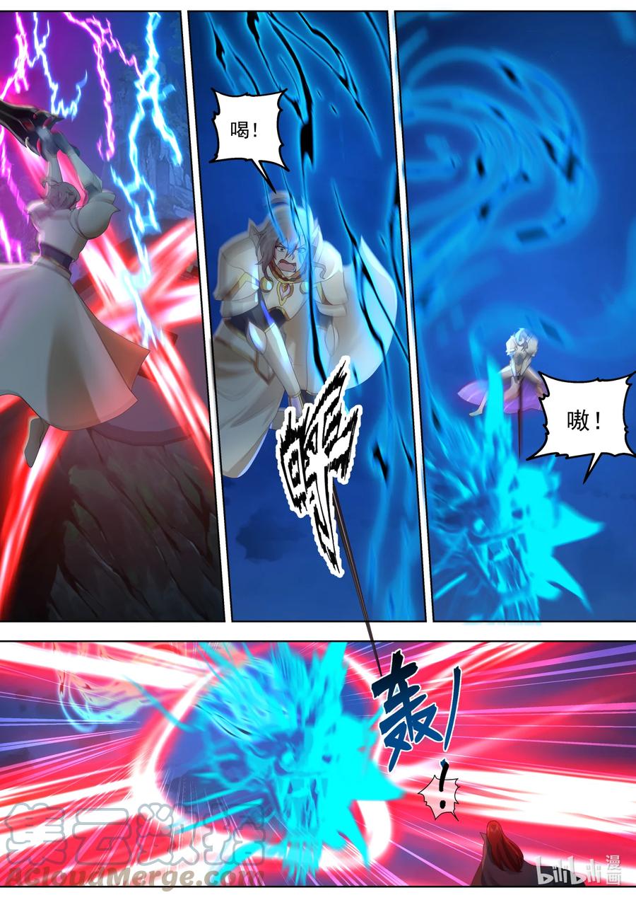《修罗武神》654 隐血教，灭！ 第9页