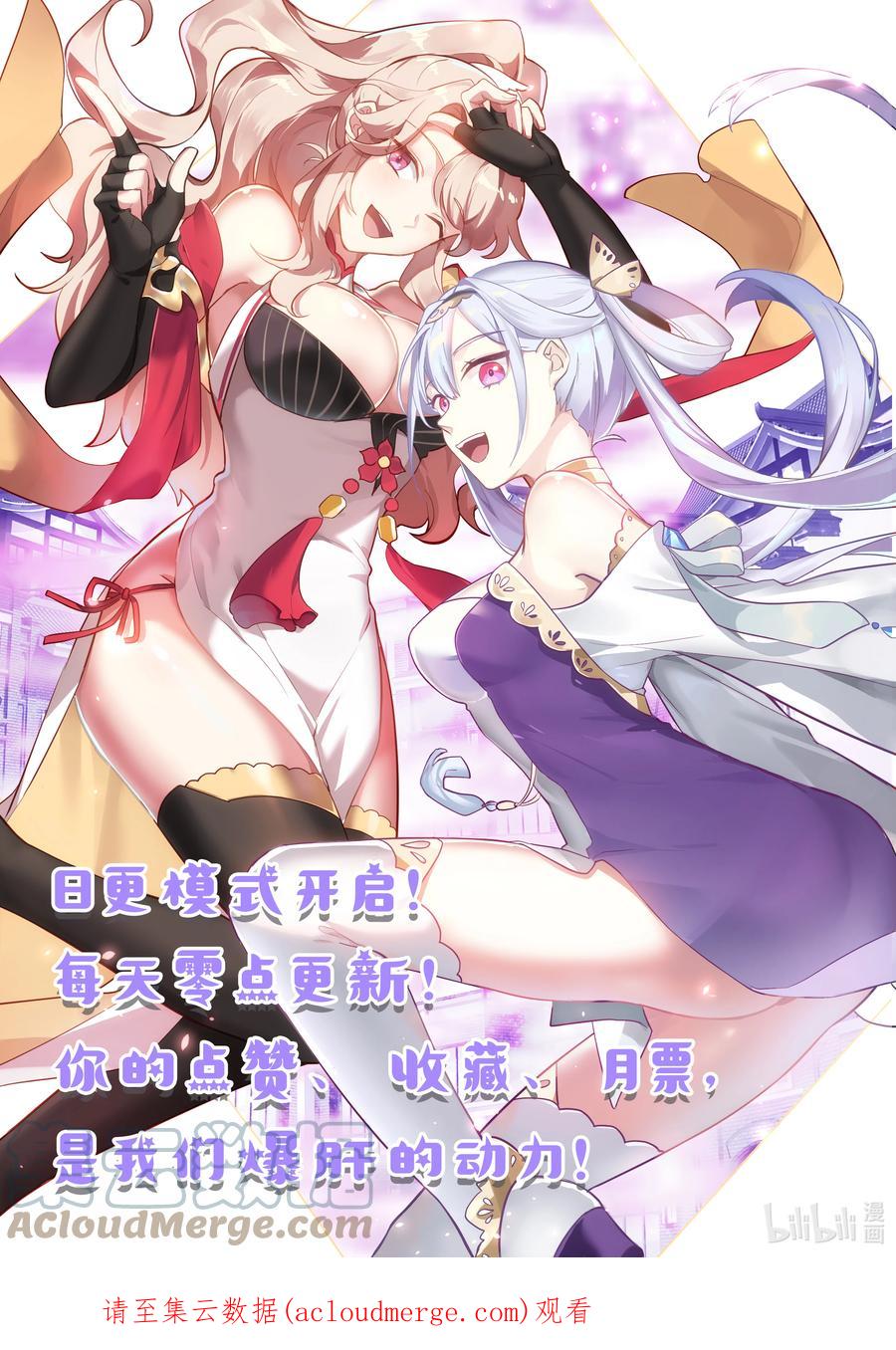 《修罗武神》661 暴揍韩士 第12页