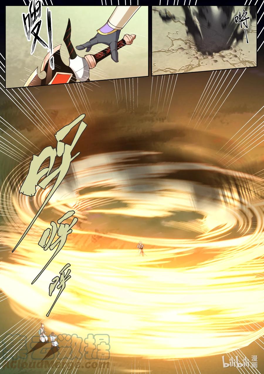 《修罗武神》684 终见仙池 第5页
