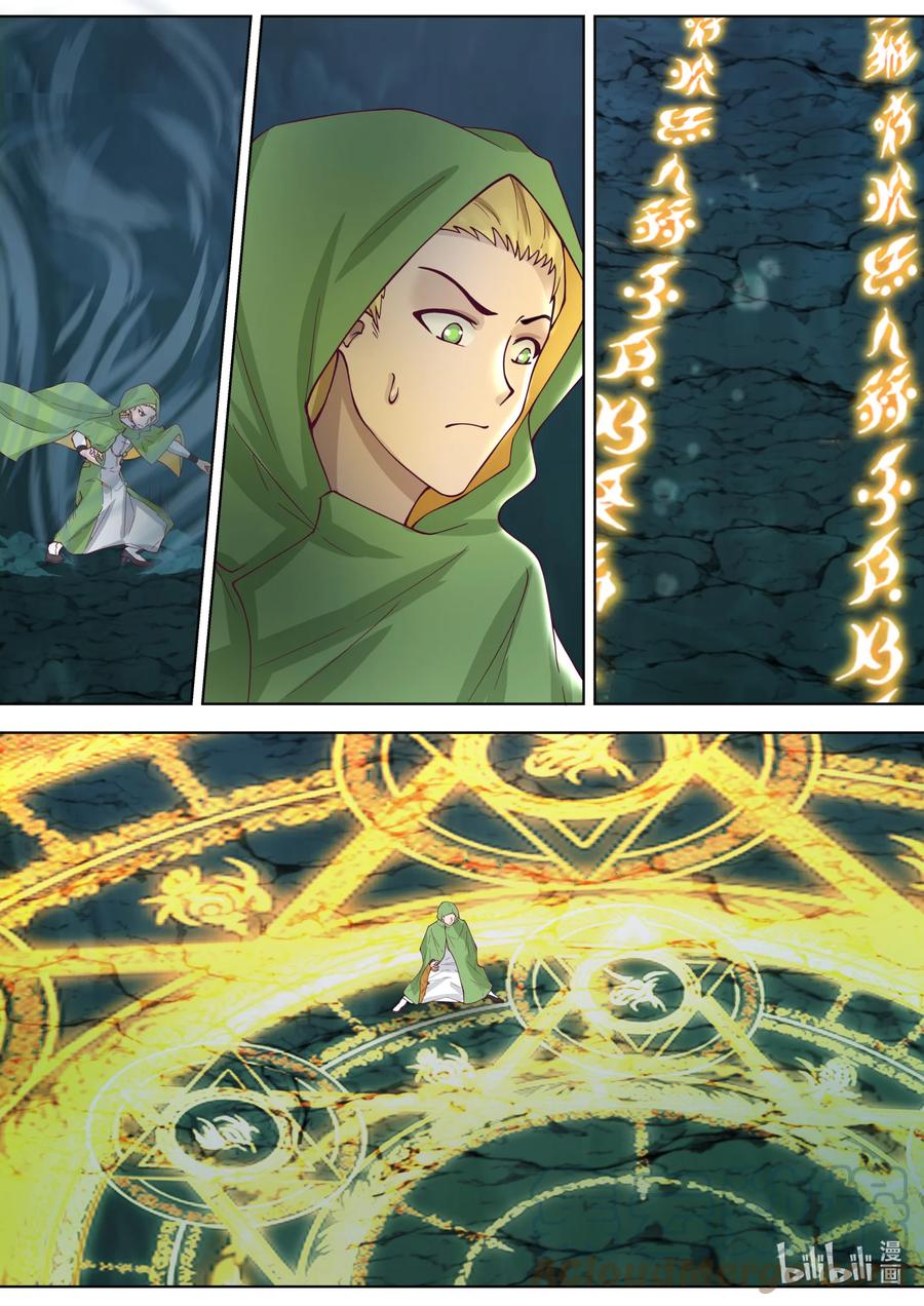 《修罗武神》691 敌明我暗 第9页