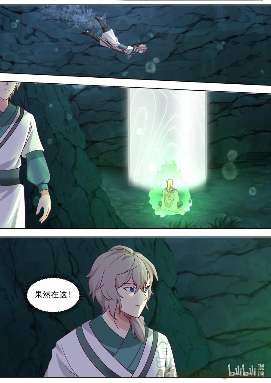 《修罗武神》693 感觉不太聪明 第2页