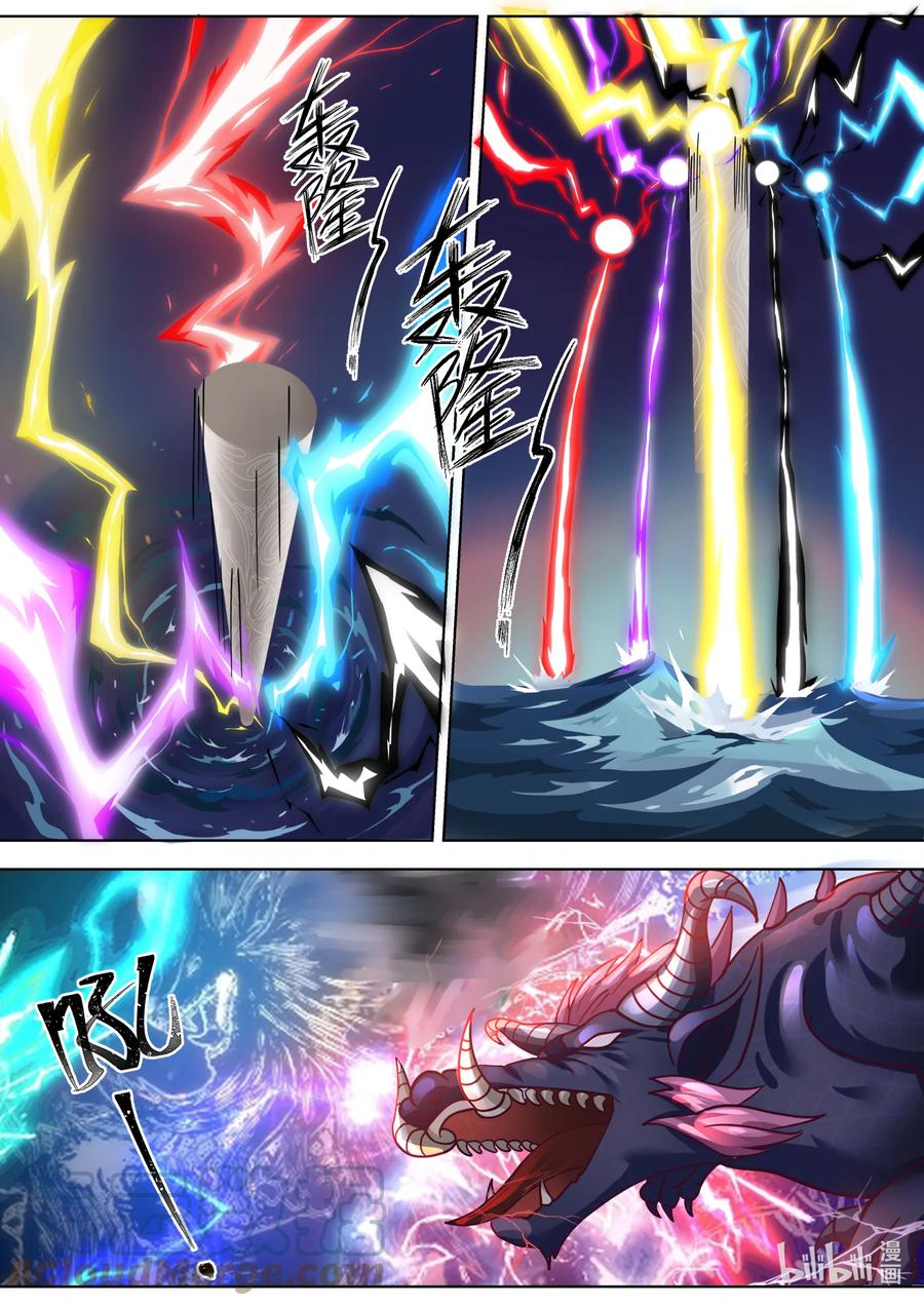 《修罗武神》694 再次相见 第2页