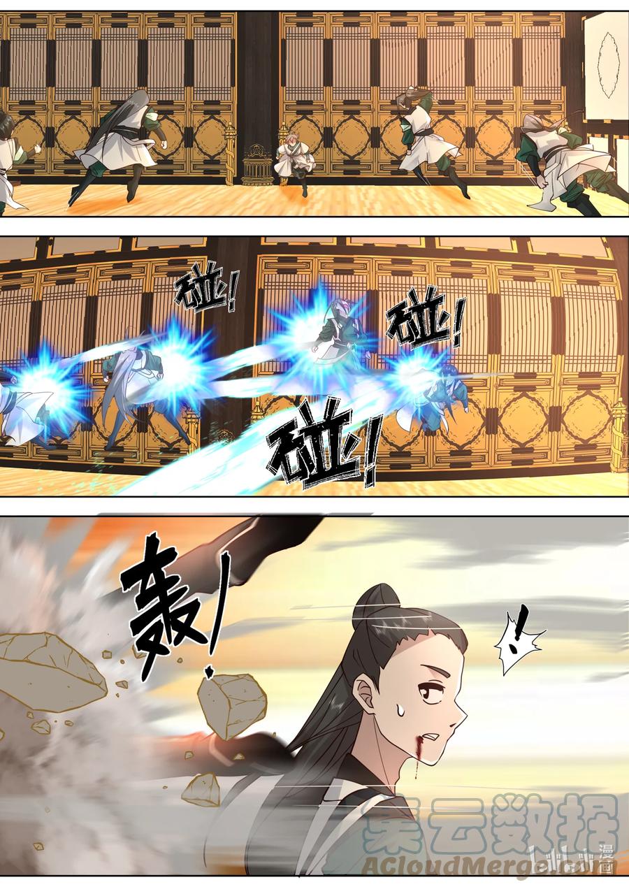 《修罗武神》700 不如做个交易 第8页