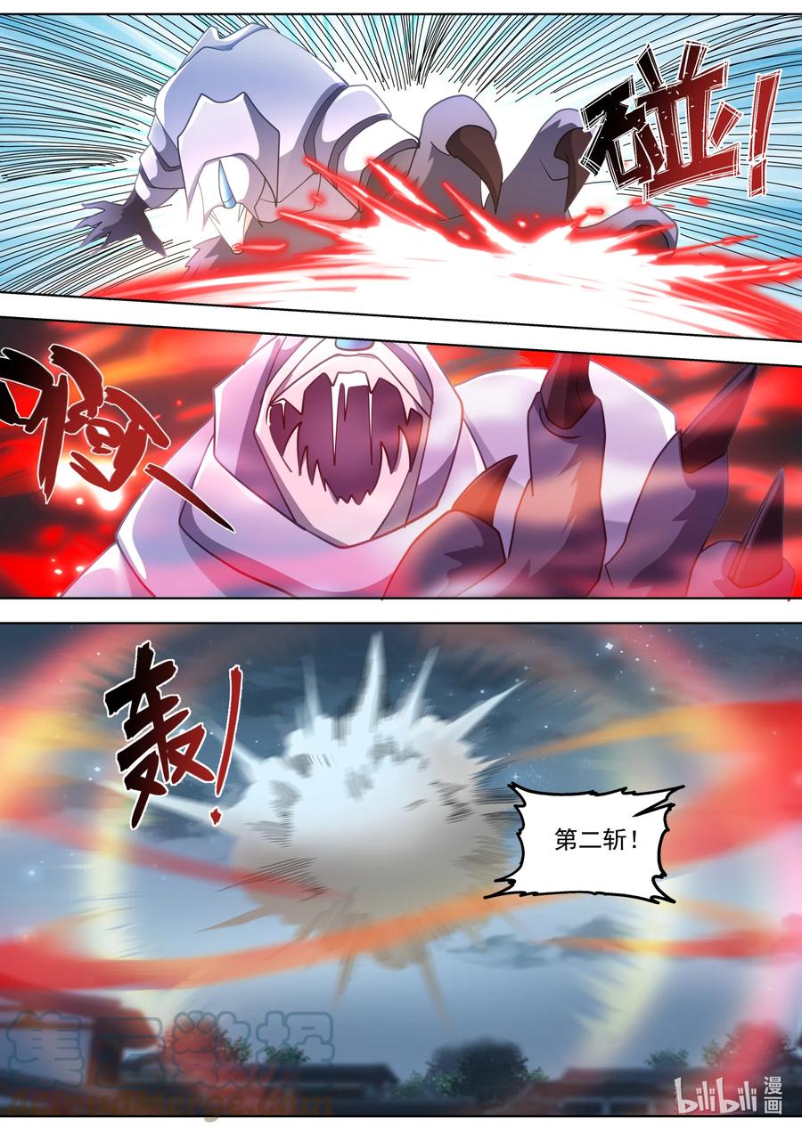 《修罗武神》705 胜负已分 第9页