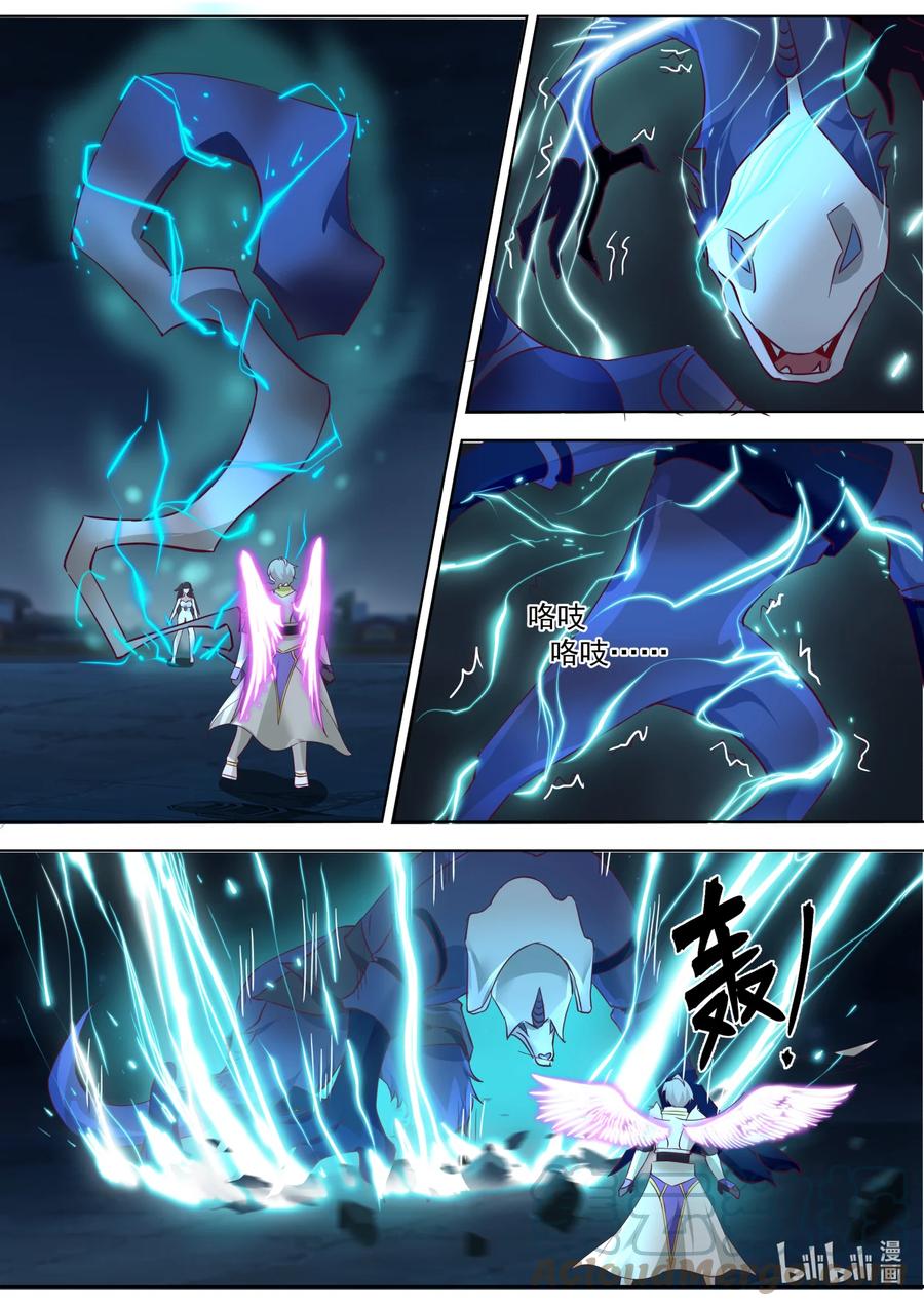 《修罗武神》705 胜负已分 第2页