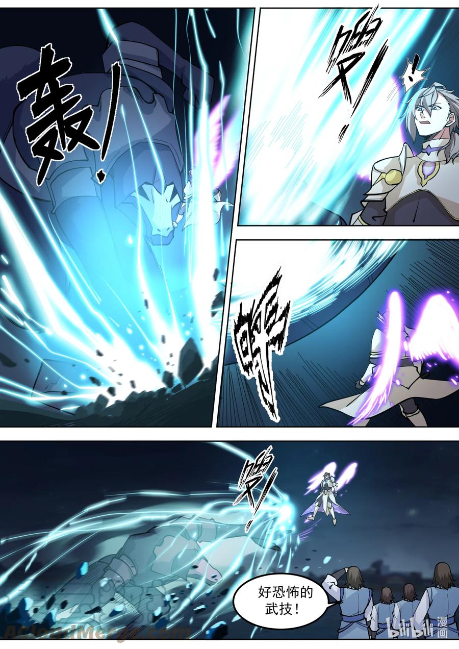 《修罗武神》705 胜负已分 第5页