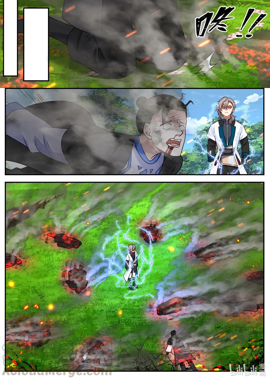 《修罗武神》069 求饶无用 第11页