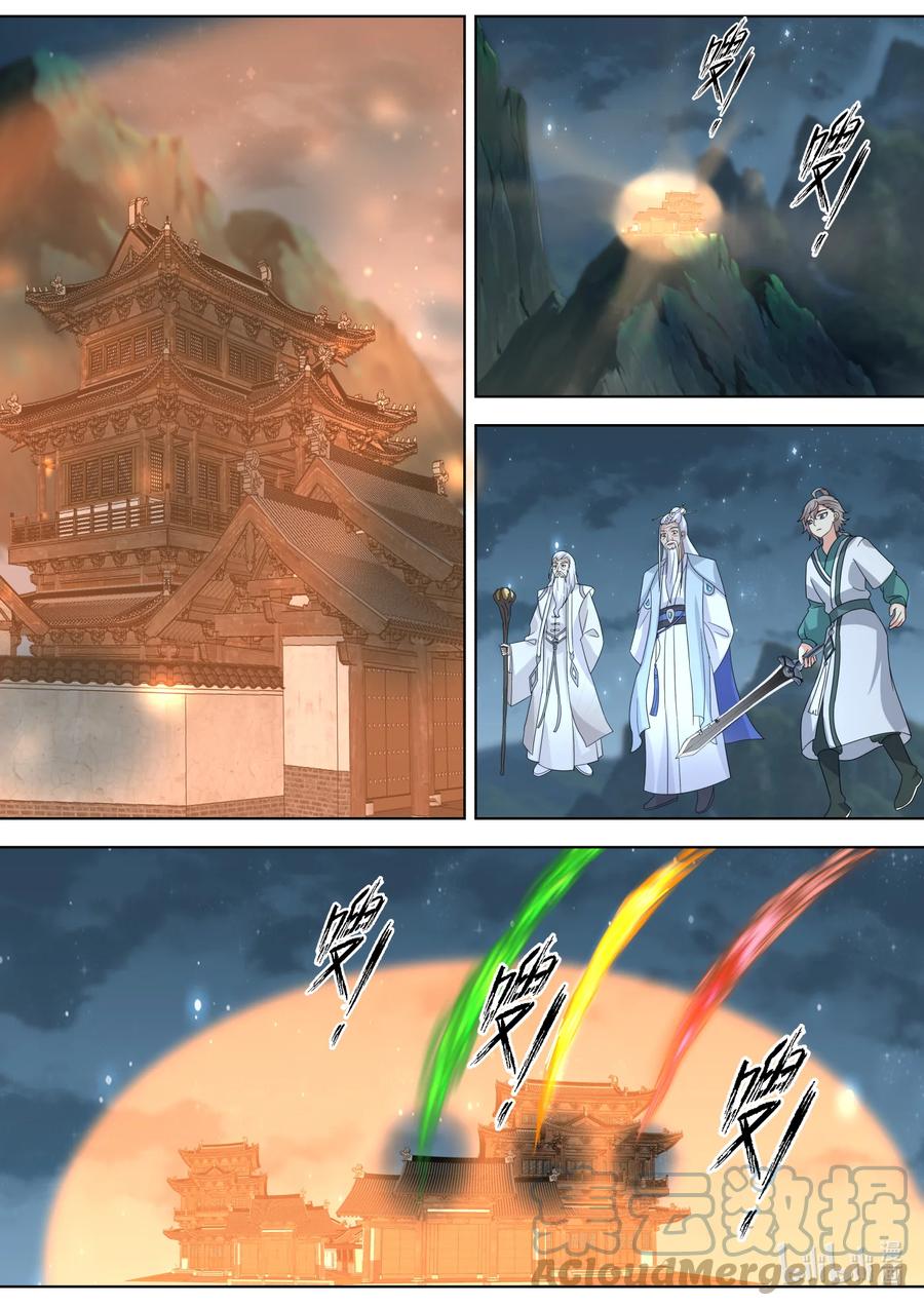 《修罗武神》708 祖师 第8页