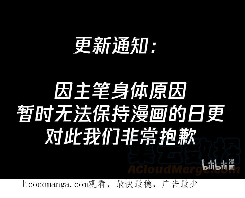 《修罗武神》710 秘密 第12页