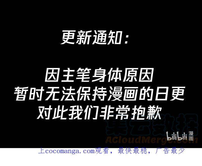 《修罗武神》711 阵发空间 第12页