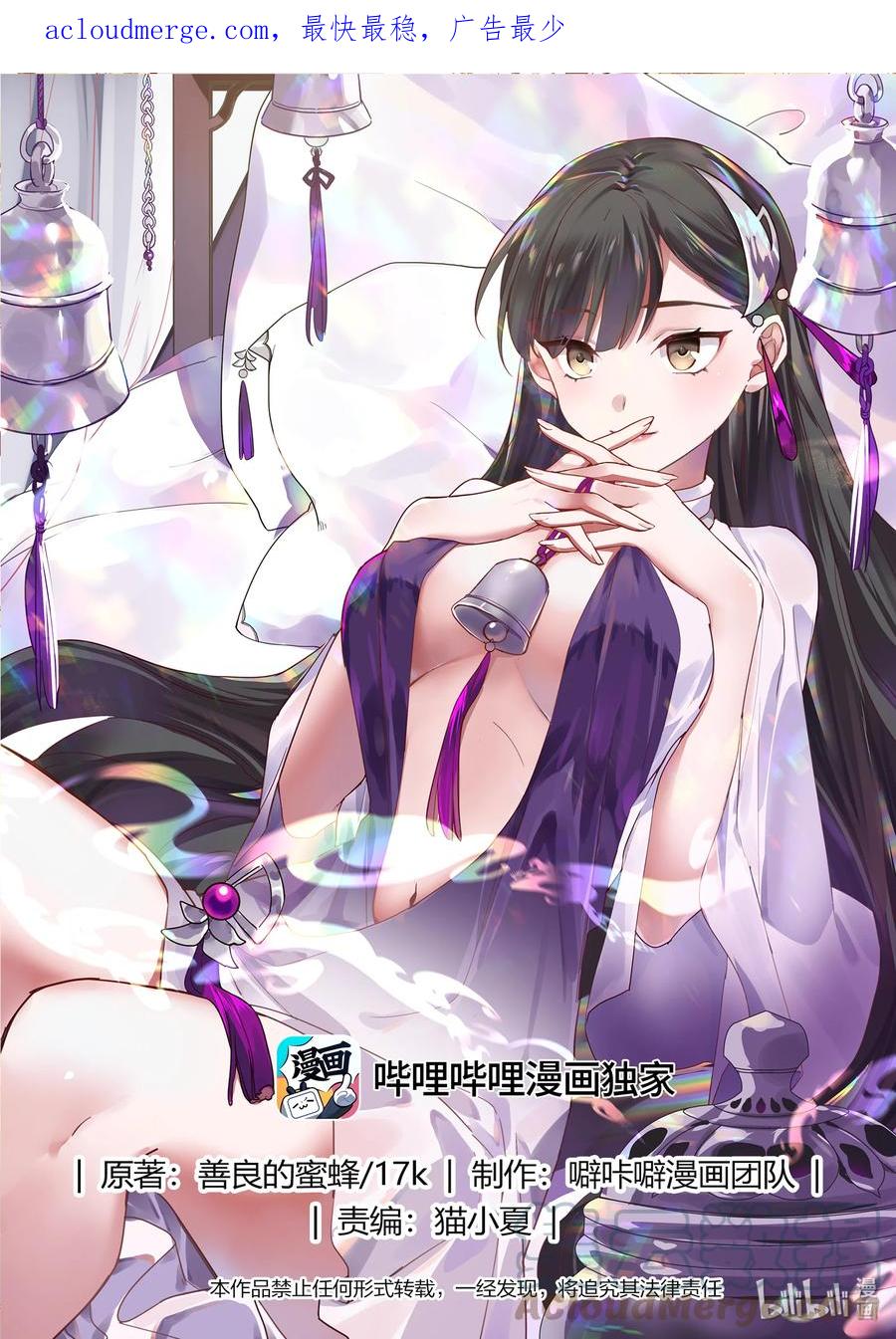 《修罗武神》728 欺软怕硬 第1页