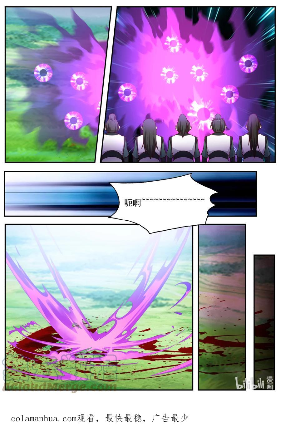 《修罗武神》740 种子足够了 第10页