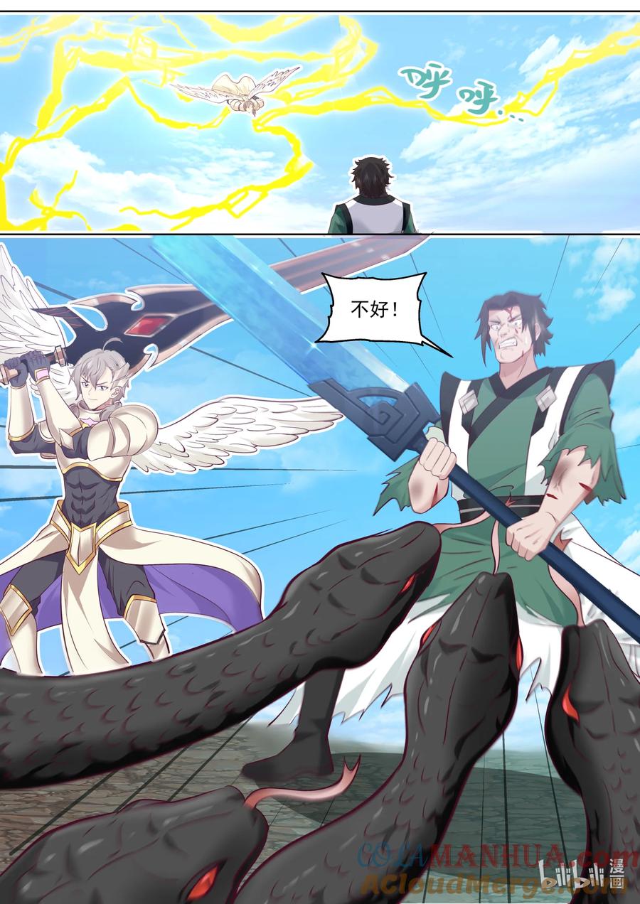 《修罗武神》756 强的离谱 第10页