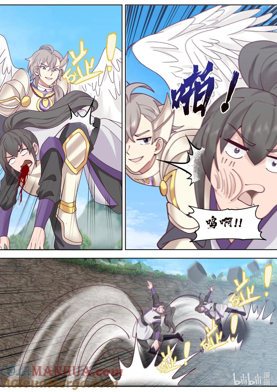 《修罗武神》760 卑劣小人罢了 第8页