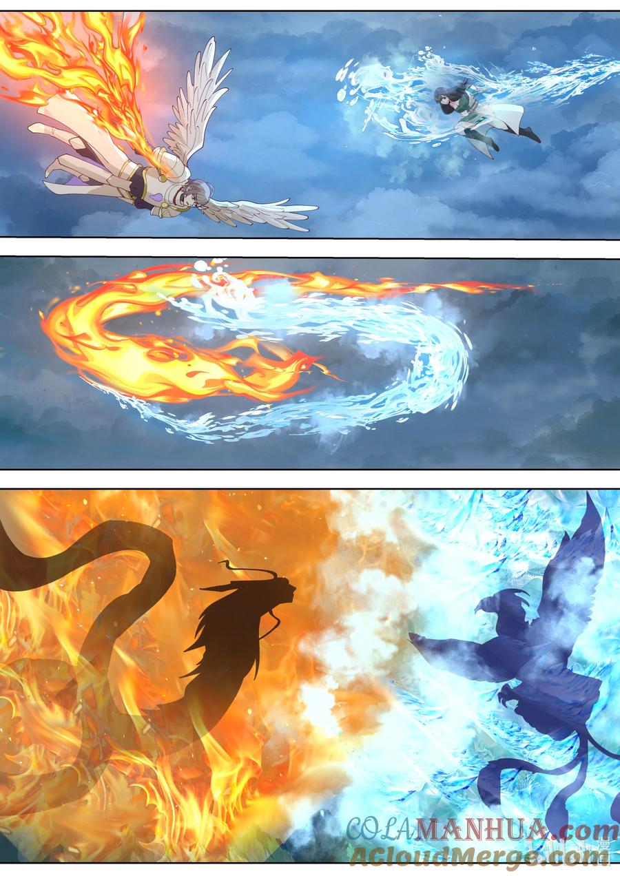 《修罗武神》774 龙凤舞长空 第7页
