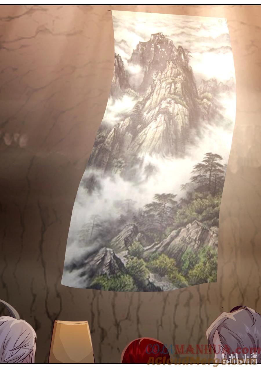 《修罗武神》778 难缠的司马颖 第10页